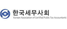 한국세무사회 로고