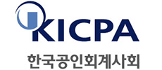 한국 공인회계사회(KICPA) 로고